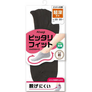 アツギ ピッタリフィット 綿入り 深ばき メッシュ スニーカー丈ソックス 23-25cm ブラック アツギ ピッタリフィット 綿入り 深ばき メッシュ スニーカー丈ソックス 23-25cm ブラック