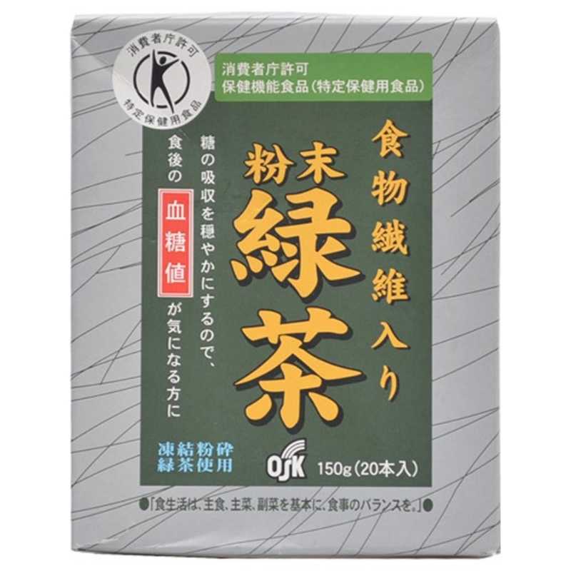 小谷穀粉 小谷穀粉 (特定保健用食品(トクホ))粉末緑茶 食物繊維入り 7.5g×20本  