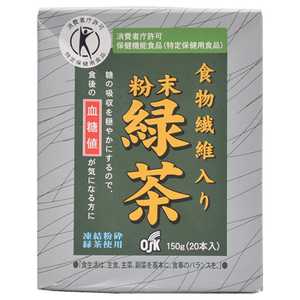 小谷穀粉 (特定保健用食品(トクホ))粉末緑茶 食物繊維入り 7.5g×20本 