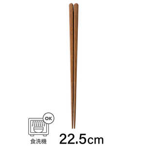 アサヒコウヨウ 食洗機対応 鉄木22.5cm  10827