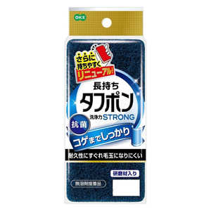 オーエ NEWタフポン ストロング グリーン 50510