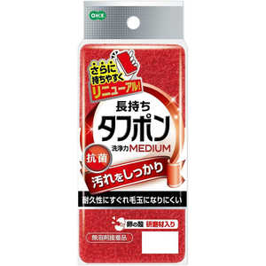 オーエ NEWタフポン ミディアム レッド 50511