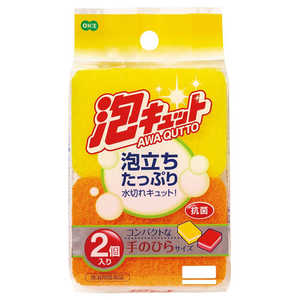オーエ 泡キュット ミニスポンジ2個入 507106 オーエ 泡キュット ミニスポンジ2個入 507106