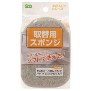 オーエ ユニットバス洗い 取替用スポンジ 63833