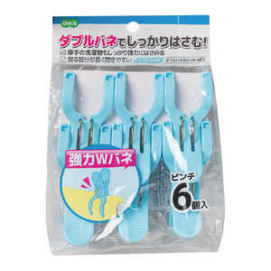 オーエ LS ダブルバネ竿ピンチ 6個入 B ブルー 85585