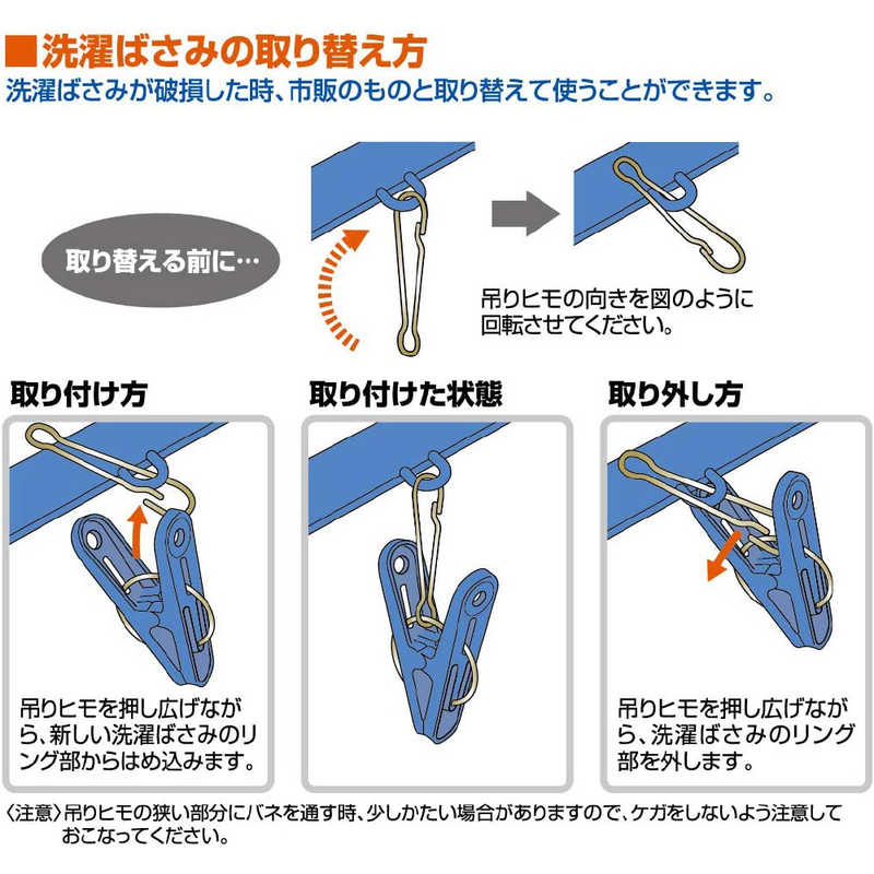 オーエ オーエ ML2ハンガー角･平型24ピンチB  