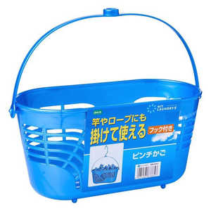オーエ ピンチかご ブルー 87865 オーエ ピンチかご ブルー 87865