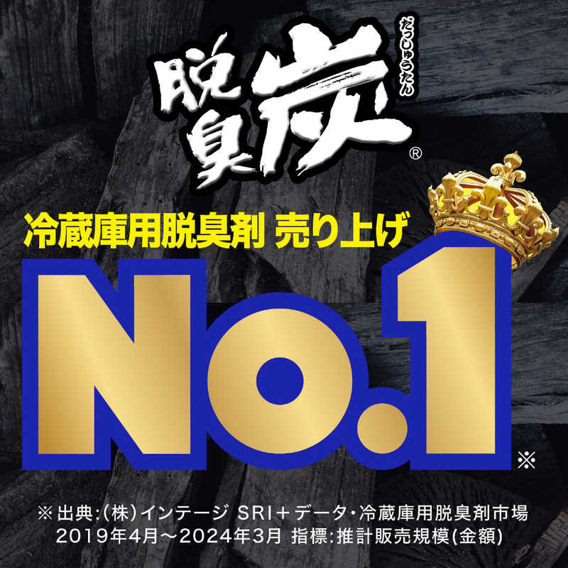 エステー エステー 脱臭炭 冷蔵庫用 脱臭剤 140g  