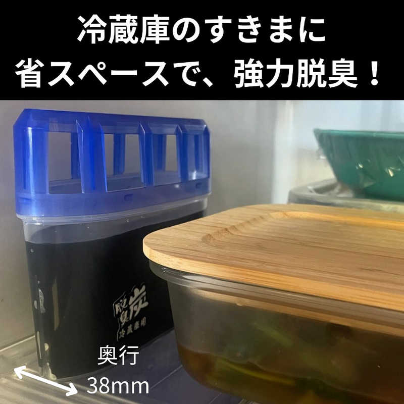 エステー エステー 脱臭炭 冷蔵庫用 脱臭剤 140g  