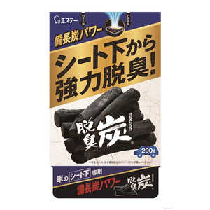 エステー オート脱臭炭シート下車用 〔除湿剤〕 エステー オート脱臭炭シート下車用 〔除湿剤〕