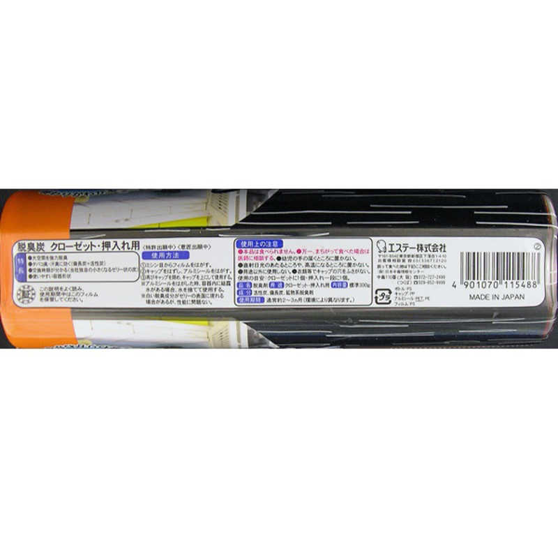 エステー エステー 脱臭炭 クローゼット・押入れ用 脱臭剤 300g  
