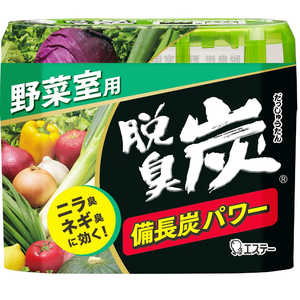 エステー 脱臭炭 野菜室用 142g 