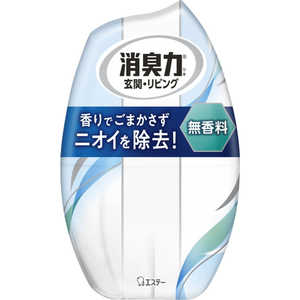 エステー お部屋の消臭力 無香料 400ml 