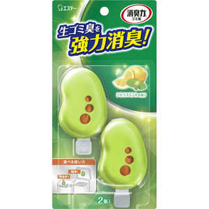 エステー ゴミ箱の消臭力 消臭剤 ゴミ箱用 シトラスミントの香り 2個入 