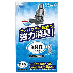 エステー クルマの消臭力 シート下専用 300g エステー クルマの消臭力 シート下専用 300g