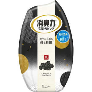 エステー お部屋の消臭力 炭と白檀の香り400ml 