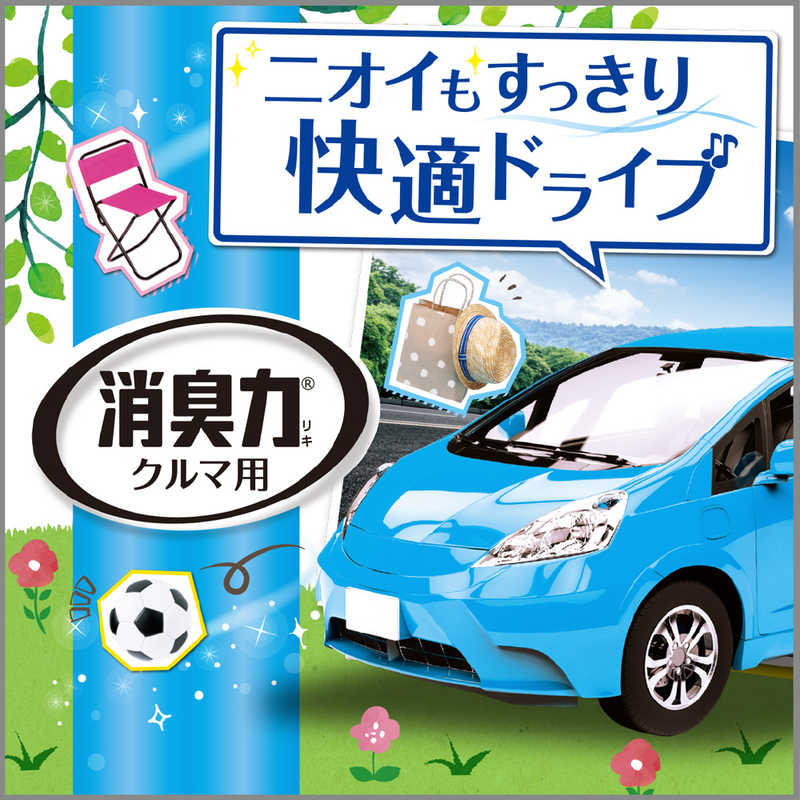 消臭力 車用 ふわり香る エステー クリップタイプ フレッシュシトラス 消臭剤 上質 ふわり香る