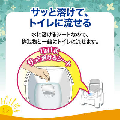 エステー エールズ 消臭力 介護用 消臭剤 介護用 ポータブルトイレ 消
