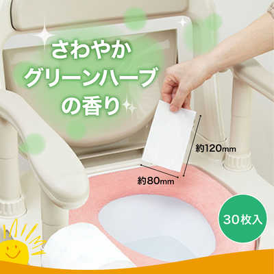 エステー エールズ 消臭力 介護用 消臭剤 介護用 ポータブルトイレ 消