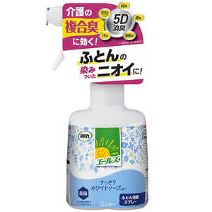 エステー エールズ介護家庭用消臭力ふとん消臭スプレー本体370ml 