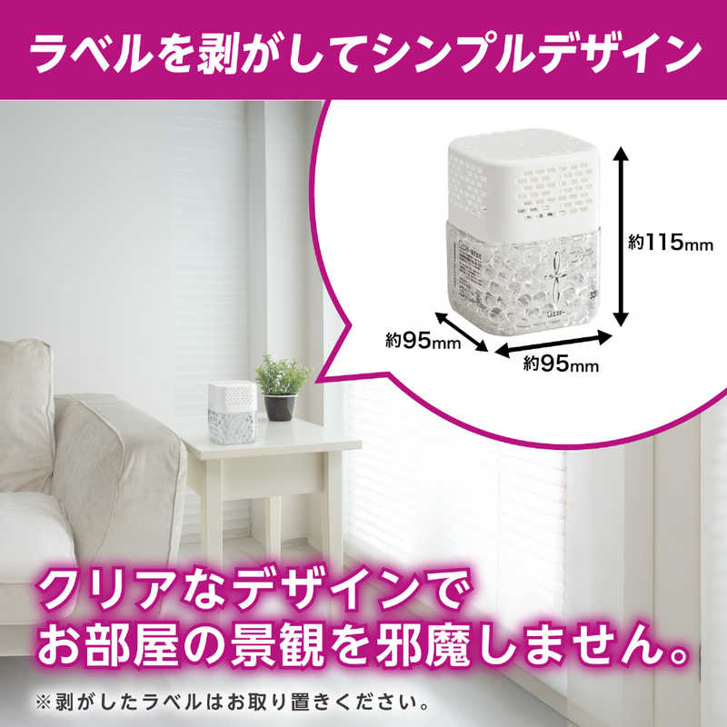 エステー エステー 消臭力 クリアビーズ イオン消臭プラス 消臭剤 部屋 玄関 リビング つめかえ 無香料 280g  