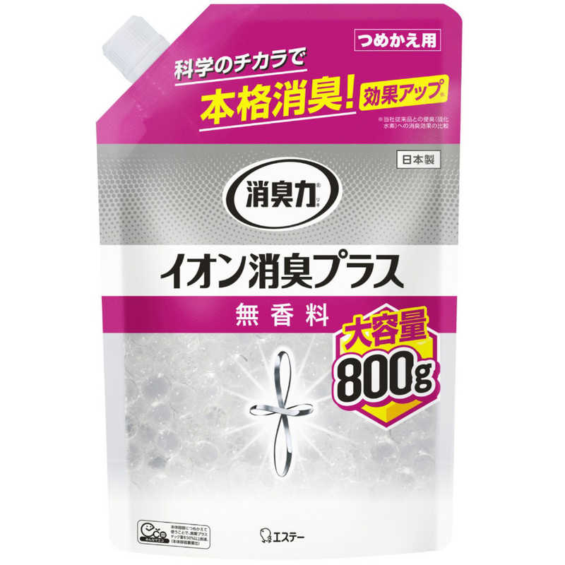 エステー エステー 消臭力 クリアビーズ イオン消臭プラス 消臭剤 部屋 玄関 リビング 大容量 つめかえ 無香料 800g  
