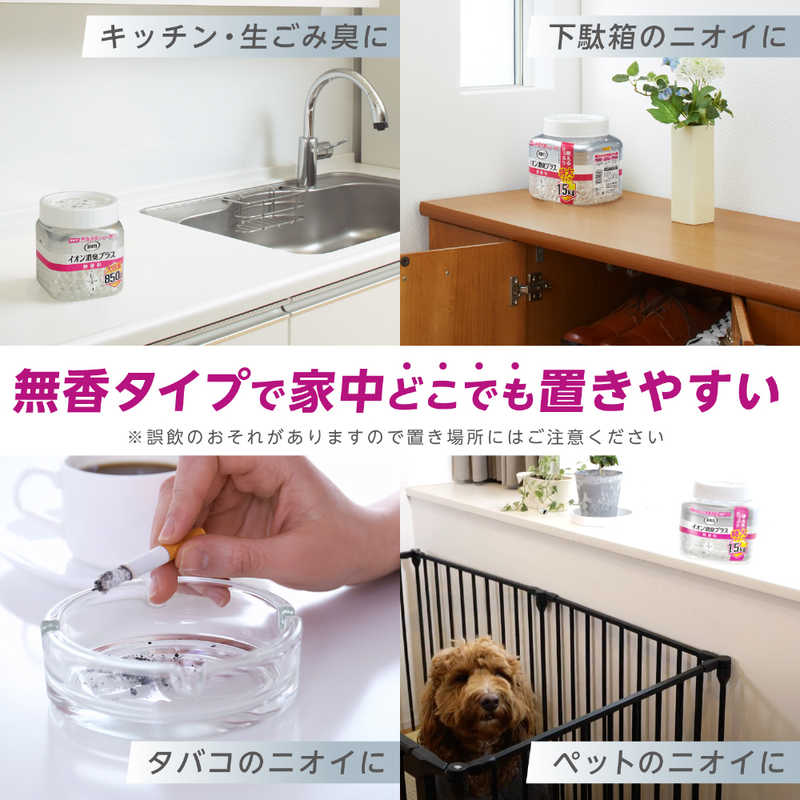 エステー エステー 消臭力 クリアビーズ イオン消臭プラス 消臭剤 部屋 玄関 リビング 大容量 つめかえ 無香料 800g  