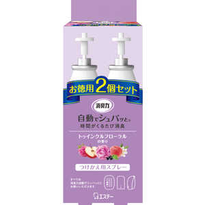 エステー 消臭力シュパッとつけかえ2個セット 78ml リキシュパカエ2PTフロ78ML