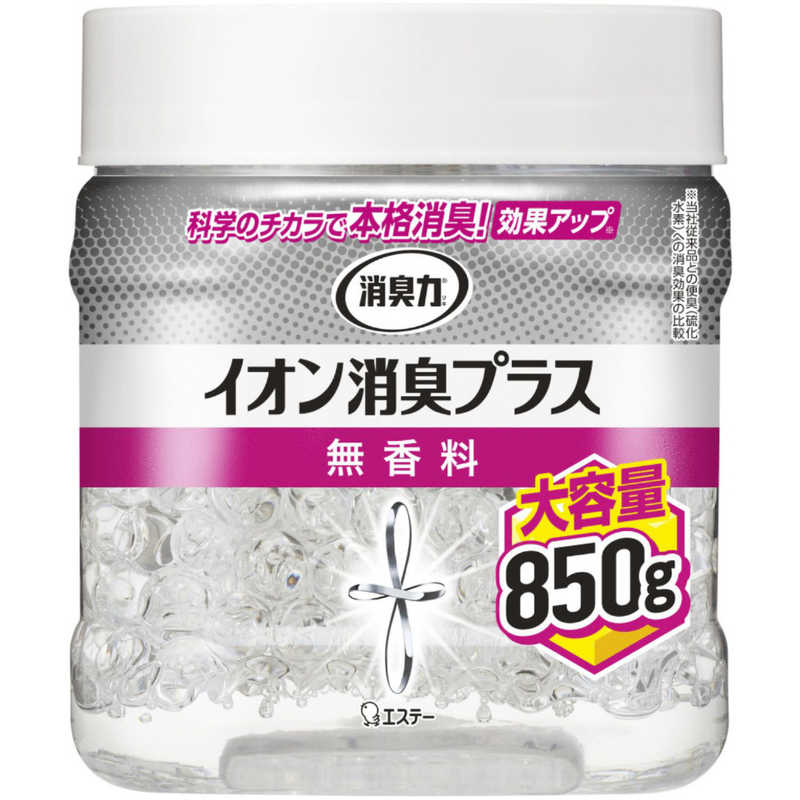 エステー エステー 消臭力 クリアビーズ イオン消臭プラス 消臭剤 部屋 玄関 リビング 大容量 本体 無香料 850g  