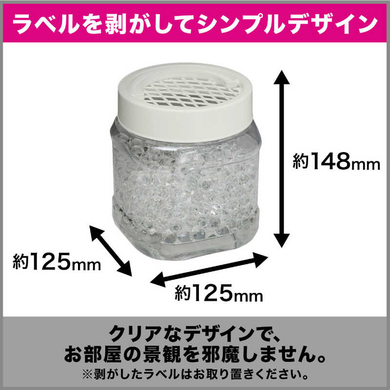 エステー エステー 消臭力 クリアビーズ イオン消臭プラス 消臭剤 部屋 玄関 リビング 大容量 本体 無香料 850g  