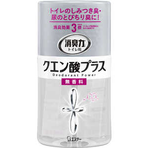 価格 Com トイレ用消臭剤 芳香剤 21年7月 人気売れ筋ランキング