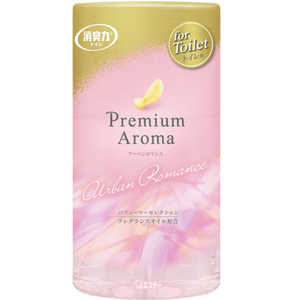 エステー トイレの消臭力 Premium Aroma アーバンロマンス 400ml トイレリキPAアーバンロマンス400