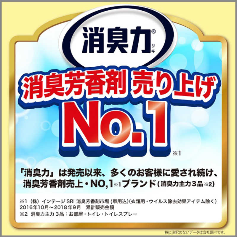 エステー エステー 消臭力 プラグタイプ 消臭芳香剤 玄関・部屋用 ホワイトフローラルの香り 本体 20mL  