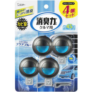 エステー クルマ消臭力クリップアクア4P エステー クルマ消臭力クリップアクア4P