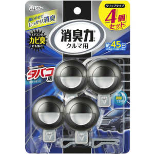 エステー クルマ消臭力クリップタバコ4P エステー クルマ消臭力クリップタバコ4P