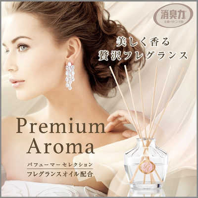 エステー お部屋の消臭力 Premium Aroma Stick 本体 グレイスボーテ の