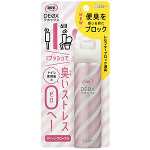 エステー 消臭力 Deox トイレ用 スプレー クリーンフローラル 50ml 価格比較 価格 Com エステー 消臭力 Deox トイレ用 スプレー クリーンフローラル 50ml 価格比較 価格 Com