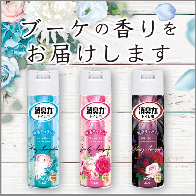 人気商品】 まとめ エステー トイレの消臭力スプレー エアリーブーケ6
