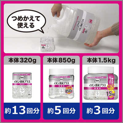 イオン化粧品クリアベース2本セット ONSEN no MEGUMI / カラークリーム