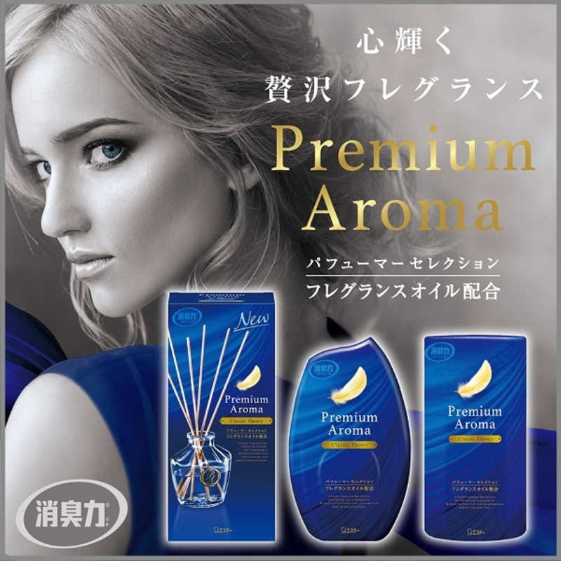 エステー エステー トイレの消臭力 Premium Aroma クラシックセオリー 400ml  