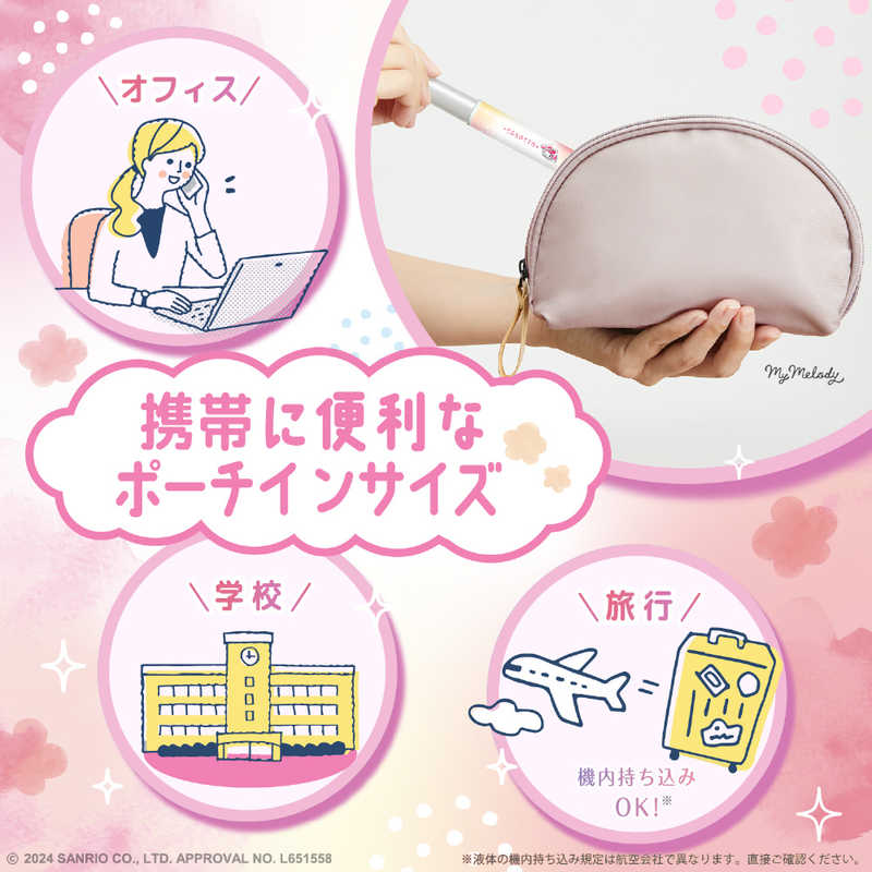 エステー エステー トイレの消臭力 携帯タイプ トイレのフレグランスミスト COSOTTO フレアフルールの香り 9ml  