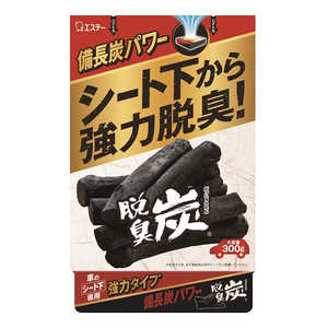 エステー 脱臭炭 車用 脱臭剤 クルマのシート下専用 300g 