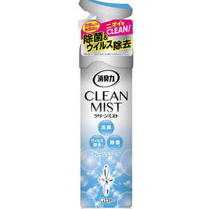 エステー 消臭力 CLEAN MIST クリーンミスト 消臭芳香剤 消臭剤 除菌 スプレー 部屋 空間 布 衣類用 ミストタイプ フレッシュソープ 280ml 