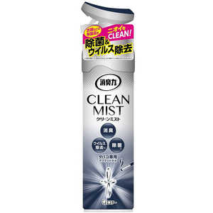 エステー 消臭力 CLEAN MIST クリーンミスト 消臭芳香剤 消臭剤 除菌 スプレー 部屋 空間 布 衣類用 ミストタイプ タバコ用 シトラス 280ml 