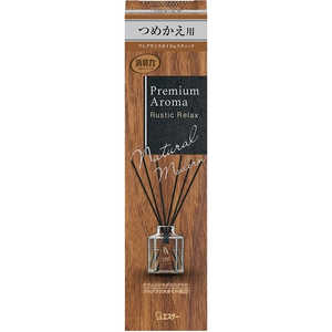 エステー 消臭力 Premium Aroma Stick つめかえ用 ラスティックリラックス 50ml PAスティックカエラステイック