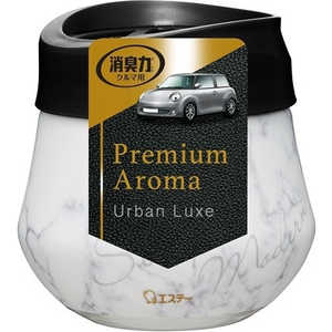 エステー クルマの消臭力 Premium Aroma ゲルタイプ アーバンリュクス 90g 