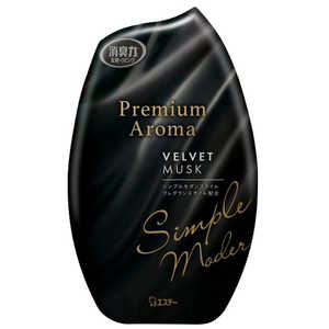 エステー お部屋の消臭力 Premium Aroma(プレミアムアロマ)部屋用 置き型 ベルベットムスク 400ml 