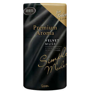エステー トイレの消臭力 Premium Aroma(プレミアムアロマ)トイレ用 置き型 ベルベットムスク 400ml ［消臭剤 芳香剤 フレグランス］ 