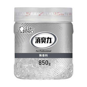 エステー 消臭力業務用ビーズ本体 850g 無香料 13030 13030 エステー 消臭力業務用ビーズ本体 850g 無香料 13030 13030