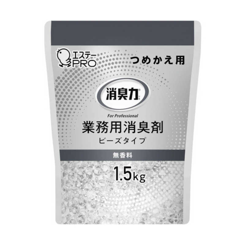 消臭力 クリアビーズ イオン消臭プラス 無香料 特大 1.5kg 3袋セット 